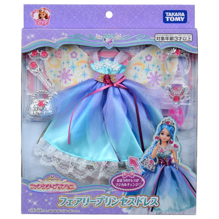 Takara Tomy Licca-Chan Fairy Princess Dress-Up Toy for Ages 3+- Japan Figure Store - #1 Bring To You The Best Japanese Goods
