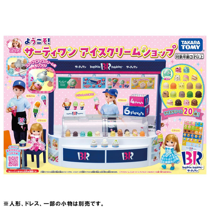 Takara Tomy Licca-Chan 31 Ice Cream Shop Dress-Up Play Toy 3+- Japan Figure Store - #1 Bring To You The Best Japanese Goods