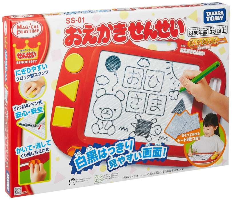 Takara Tomy Magical Drawing Teacher- Japan Figure Store - #1 Bring To You The Best Japanese Goods