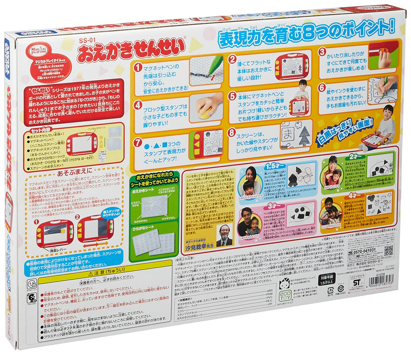 Takara Tomy Magical Drawing Teacher- Japan Figure Store - #1 Bring To You The Best Japanese Goods