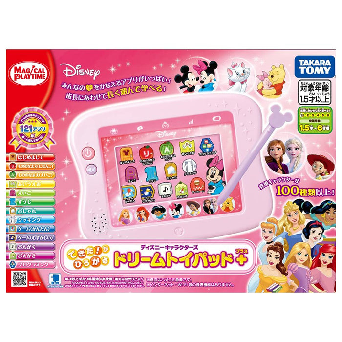 Takara Tomy Dream Toy Pad Plus Disney Characters- Japan Figure Store - #1 Bring To You The Best Japanese Goods