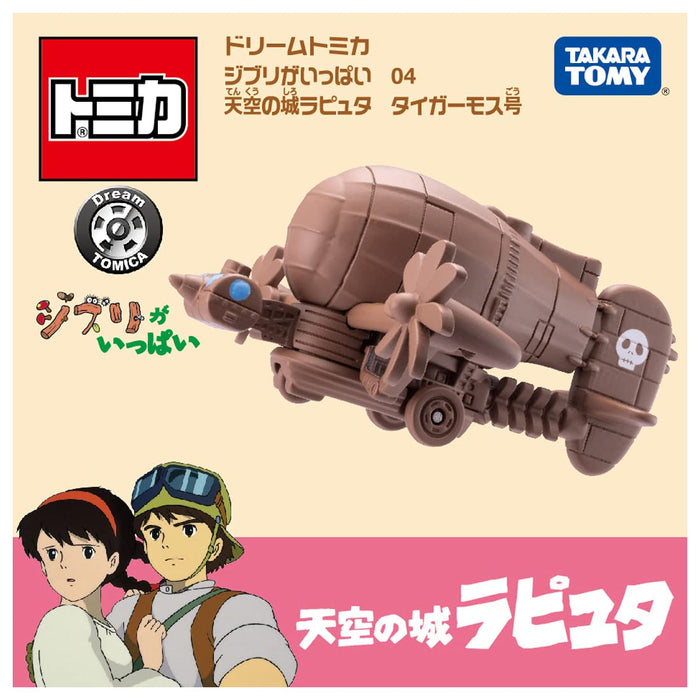 Takara Tomy Metal Dream Tomica Tiger Moth from Laputa: Castle in The Sky Series- Japan Figure Store - #1 Bring To You The Best Japanese Goods