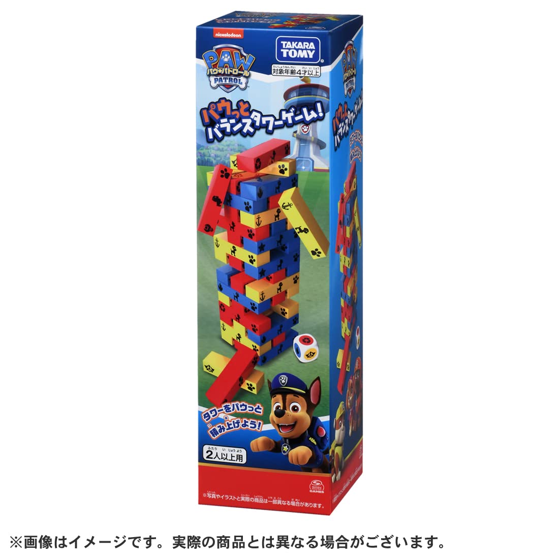 Takara Tomy Paw Patrol Balance Tower Game Kids Fun Play Toy- Japan Figure Store - #1 Bring To You The Best Japanese Goods