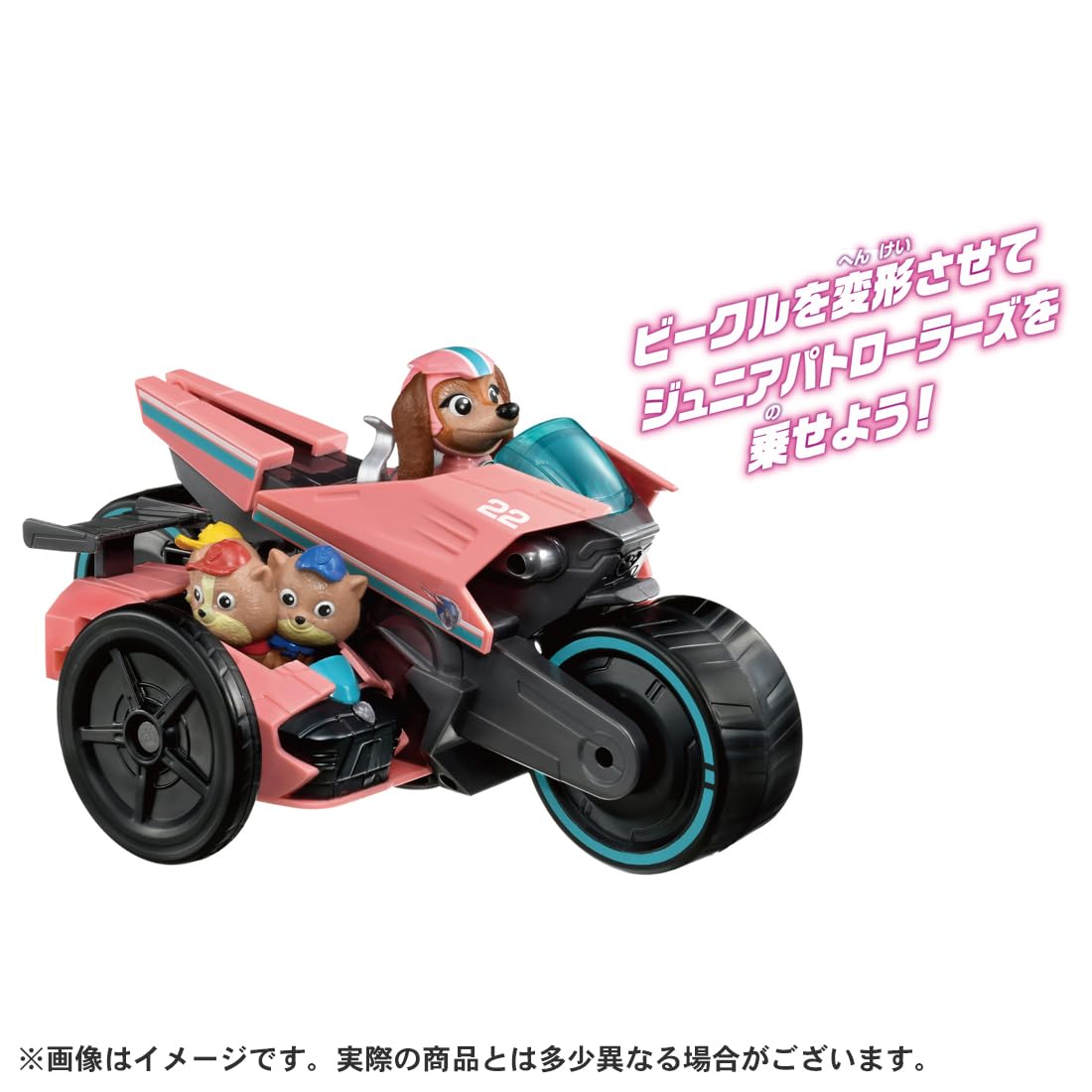 Takara Tomy Paw Patrol Mighty Movie Liberty Rescue Bike & Junior Patrollers- Japan Figure Store - #1 Bring To You The Best Japanese Goods