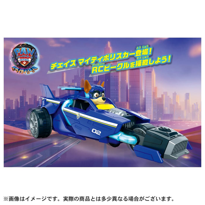 Takara Tomy Paw Patrol RC Chase Police Car- Japan Figure Store - #1 Bring To You The Best Japanese Goods