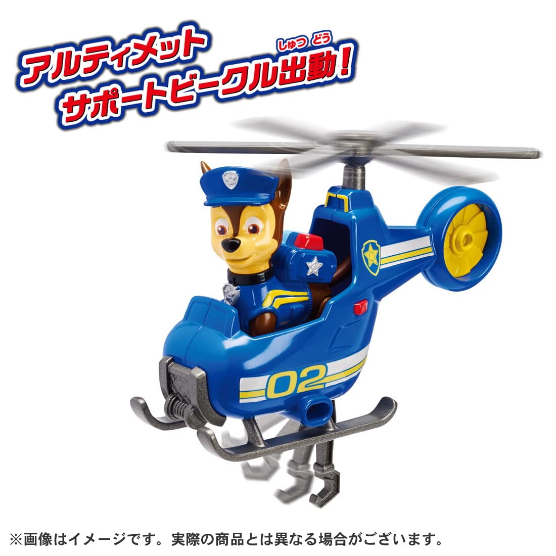 Takara Tomy Paw Patrol Chase Ultimate Support Vehicle Toy- Japan Figure Store - #1 Bring To You The Best Japanese Goods