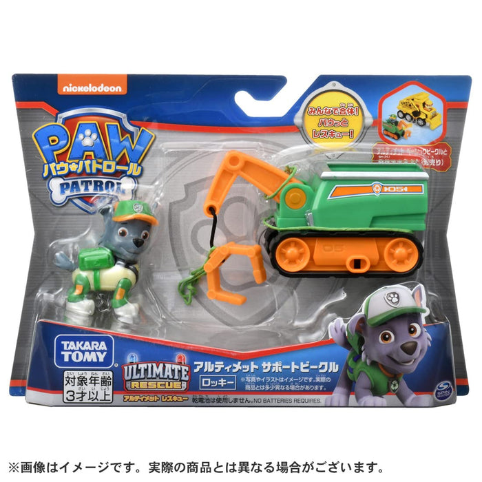 Takara Tomy Paw Patrol Ultimate Rocky Vehicle Support Toy- Japan Figure Store - #1 Bring To You The Best Japanese Goods