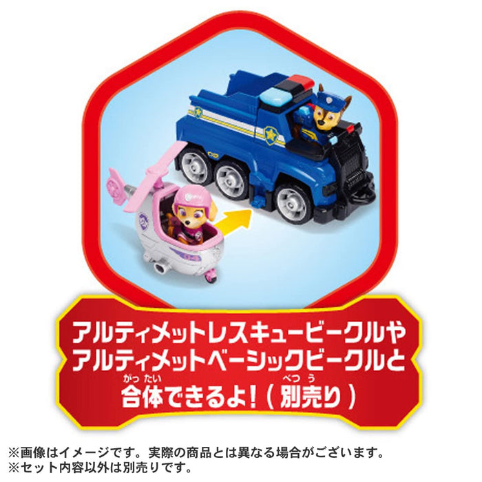 Takara Tomy Paw Patrol Ultimate Support Vehicle Sky- Japan Figure Store - #1 Bring To You The Best Japanese Goods