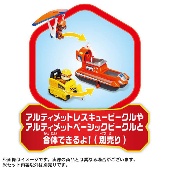 Takara Tomy Ultimate Zuma Paw Patrol Support Vehicle- Japan Figure Store - #1 Bring To You The Best Japanese Goods