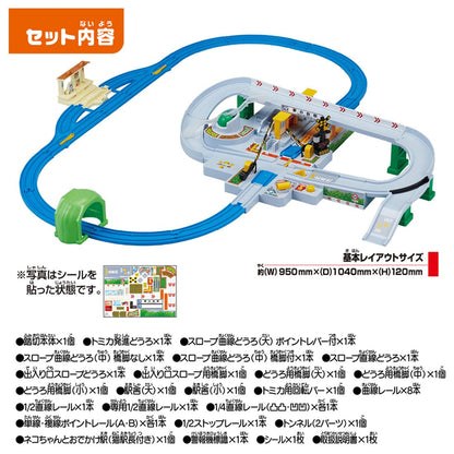 Takara Tomy Plarail 5th Anniv. Tomica Cancan Railway Crossing Dx Set- Japan Figure Store - #1 Bring To You The Best Japanese Goods
