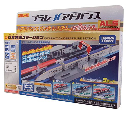Takara Tomy Plarail Advanced Interaction Depature Station F/s - Japan Figure