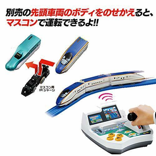 Takara Tomy Plarail Ir Controller & Shinkansen Series H5 Hayabusa- Japan Figure Store - #1 Bring To You The Best Japanese Goods