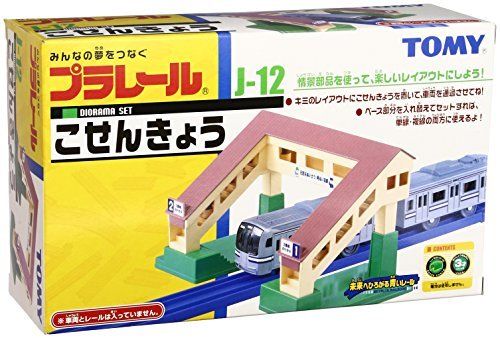 Takara Tomy Plarail J-12 Overpass F/s - Japan Figure