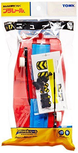 Takara Tomy Plarail J-17 Railway Crossing New F/s - Japan Figure