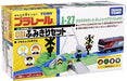 Takara Tomy Plarail J-27 Pla Kids Crossing Set F/s - Japan Figure