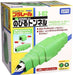 Takara Tomy Plarail J-02 Extended Tunnel F/s- Japan Figure Store - #1 Bring To You The Best Japanese Goods
