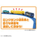 Takara Tomy Plarail KF-02 Long Tank Carrier Train Toy for Kids Age 3+- Japan Figure Store - #1 Bring To You The Best Japanese Goods