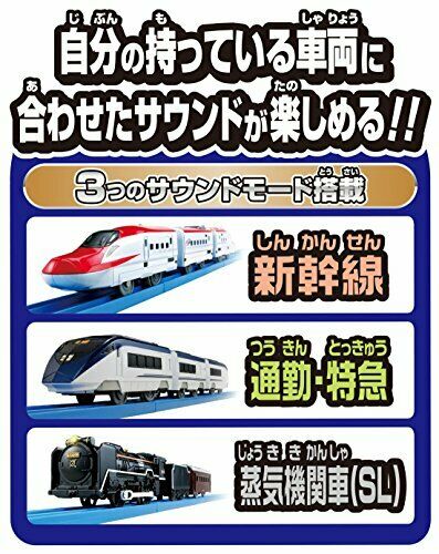 Takara Tomy Plarail Let's Play With Tomica! Railroad Crossing Set- Japan Figure Store - #1 Bring To You The Best Japanese Goods