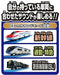 Takara Tomy Plarail Let's Play With Tomica! Railroad Crossing Set- Japan Figure Store - #1 Bring To You The Best Japanese Goods