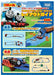Takara Tomy Plarail Plarail Thomas Climbing! Recombination Action Rail Set- Japan Figure Store - #1 Bring To You The Best Japanese Goods