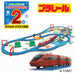 TAKARA TOMY Pla-Rail Best Selection Set- Japan Figure Store - #1 Bring To You The Best Japanese Goods
