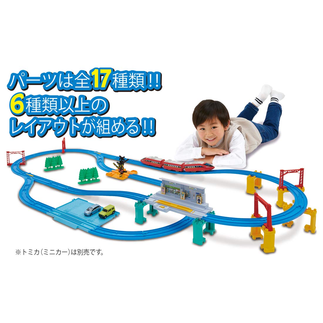 TAKARA TOMY Pla-Rail Best Selection Set- Japan Figure Store - #1 Bring To You The Best Japanese Goods
