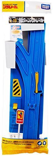 Takara Tomy Plarail R-19 Automatic Turnout Rail F/s - Japan Figure