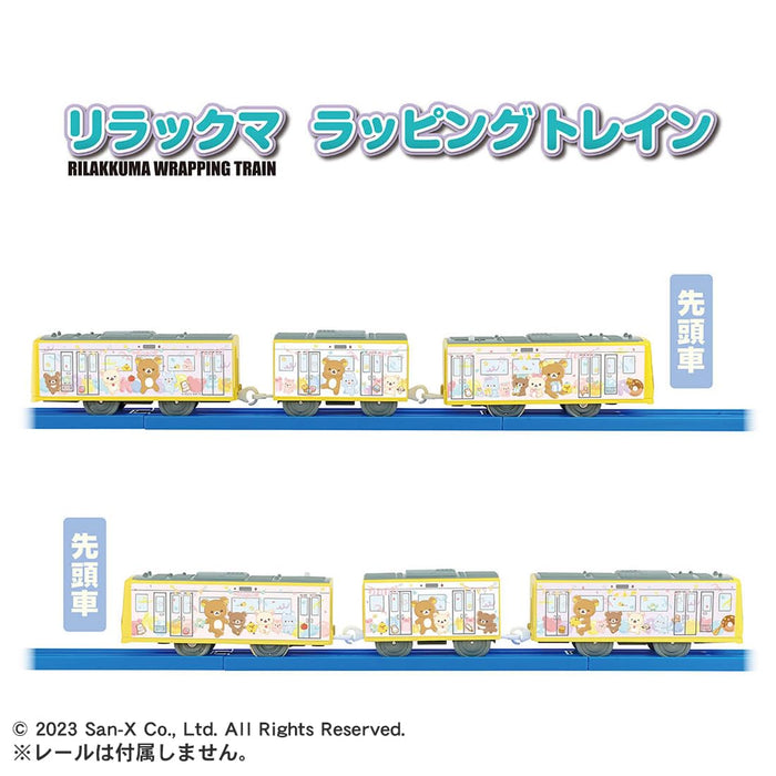Takara Tomy Rilakkuma Wrapping Train Toy Plarail Series for Kids Age 3+- Japan Figure Store - #1 Bring To You The Best Japanese Goods