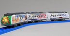 Takara Tomy Plarail S-13 Asahiyama Zoo Train F/s- Japan Figure Store - #1 Bring To You The Best Japanese Goods