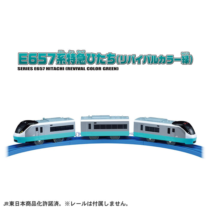Takara Tomy Plarail S-19 E657 Series Express Train Toy Ages 3+ (Green)- Japan Figure Store - #1 Bring To You The Best Japanese Goods
