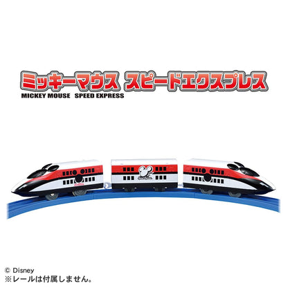 Takara Tomy S-56 Mickey Mouse Speed Express Train Toy for Kids Age 3+- Japan Figure Store - #1 Bring To You The Best Japanese Goods