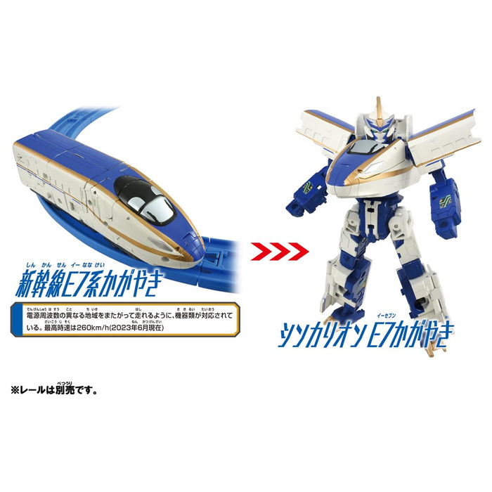 Takara Tomy Plarail Shinkalion E7 Shinkayaki Train Toy for ages 3+- Japan Figure Store - #1 Bring To You The Best Japanese Goods
