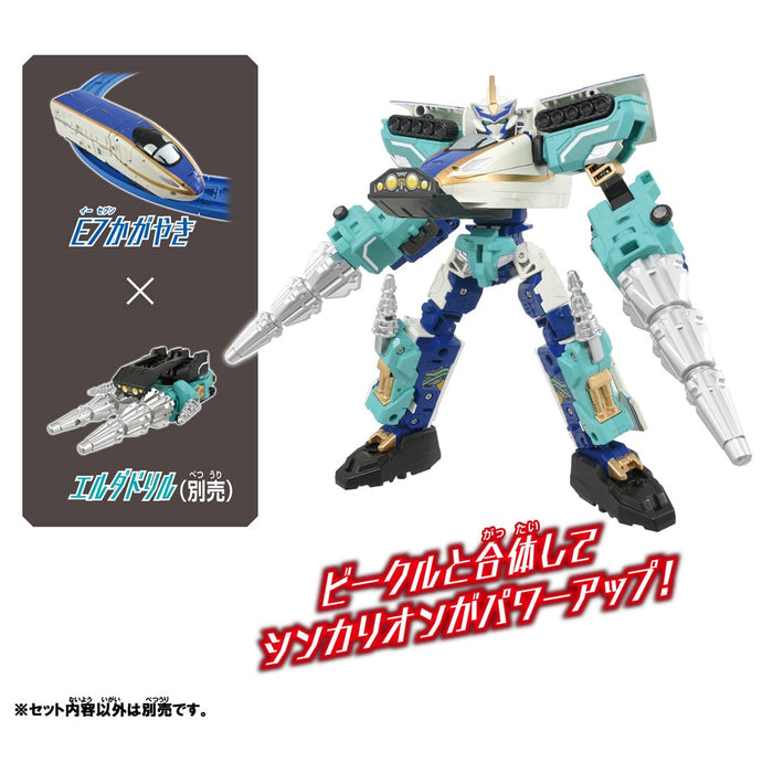 Takara Tomy Plarail Shinkalion E7 Shinkayaki Train Toy for ages 3+- Japan Figure Store - #1 Bring To You The Best Japanese Goods