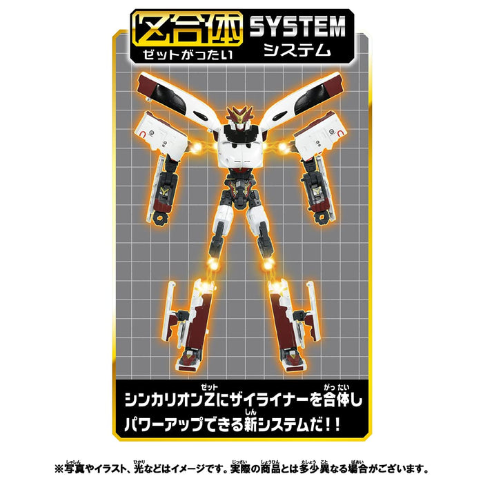 Takara Tomy Plarail Shinkansen Deformation Robot Shinkalion Z 800 Tsubame Japanese Toy Figure- Japan Figure Store - #1 Bring To You The Best Japanese Goods
