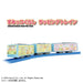 Takara Tomy Plarail Sumikkogurashi Toy Train for Kids Aged 3+- Japan Figure Store - #1 Bring To You The Best Japanese Goods