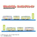 Takara Tomy Plarail Sumikkogurashi Toy Train for Kids Aged 3+- Japan Figure Store - #1 Bring To You The Best Japanese Goods