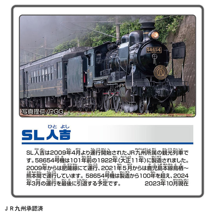 Takara Tomy Plarail Hitoyoshi Train Toy for Ages 3 and Up- Japan Figure Store - #1 Bring To You The Best Japanese Goods