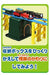 Takara Tomy Plarail Thomas The Tank Engine Foldable- Japan Figure Store - #1 Bring To You The Best Japanese Goods
