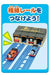 Takara Tomy Plarail Thomas The Tank Engine Foldable- Japan Figure Store - #1 Bring To You The Best Japanese Goods