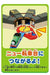 Takara Tomy Plarail Thomas The Tank Engine Foldable- Japan Figure Store - #1 Bring To You The Best Japanese Goods