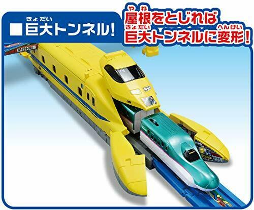 Takara Tomy Plarail Transformed Into A Base ! Very Big Dr.yellow Set- Japan Figure Store - #1 Bring To You The Best Japanese Goods