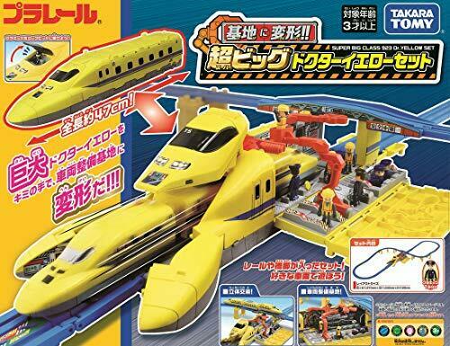 Takara Tomy Plarail Transformed Into A Base ! Very Big Dr.yellow Set- Japan Figure Store - #1 Bring To You The Best Japanese Goods