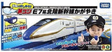 Takara Tomy Plarail Whistle Controller & E7 Series Hokuriku Shinkansen Kagayaki- Japan Figure Store - #1 Bring To You The Best Japanese Goods
