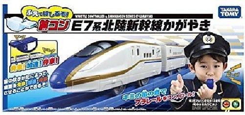 Takara Tomy Plarail Whistle Controller & E7 Series Hokuriku Shinkansen Kagayaki- Japan Figure Store - #1 Bring To You The Best Japanese Goods