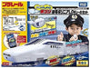 Takara Tomy Plarail Whistle Controller & Scmaglev L0 Series Rail Set- Japan Figure Store - #1 Bring To You The Best Japanese Goods