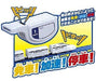 Takara Tomy Plarail Whistle Controller & Scmaglev L0 Series Rail Set- Japan Figure Store - #1 Bring To You The Best Japanese Goods