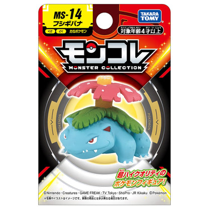 Takara Tomy Pocket Monster Collection MS-14 Fushigibana Action Figure- Japan Figure Store - #1 Bring To You The Best Japanese Goods