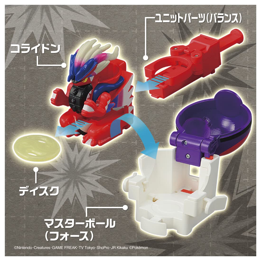 Takara Tomy Pokemon Ultimate Match 02 Corydon Master Ball- Japan Figure Store - #1 Bring To You The Best Japanese Goods
