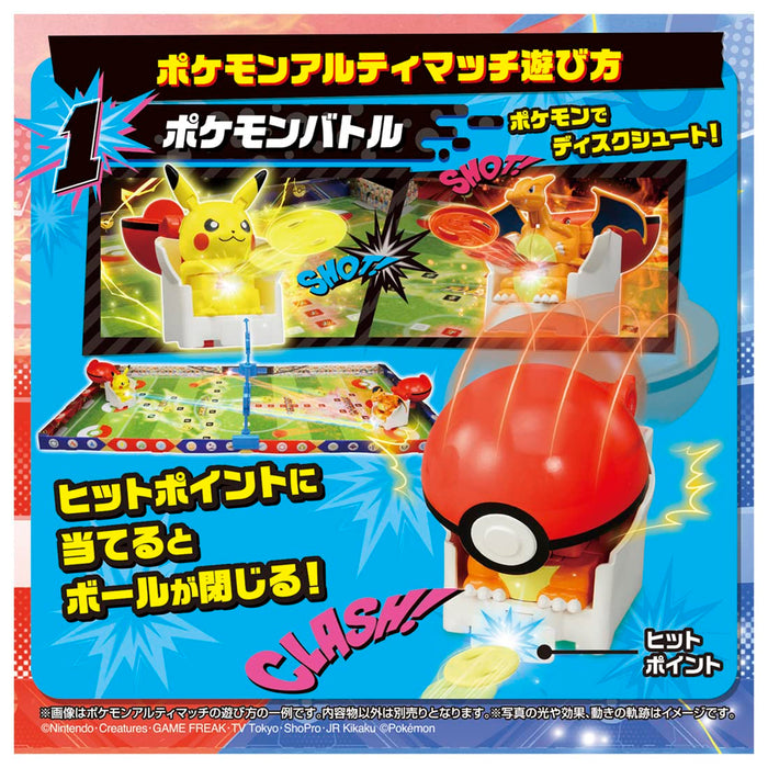 Takara Tomy Pokemon Ultimate Match 02 Corydon Master Ball- Japan Figure Store - #1 Bring To You The Best Japanese Goods