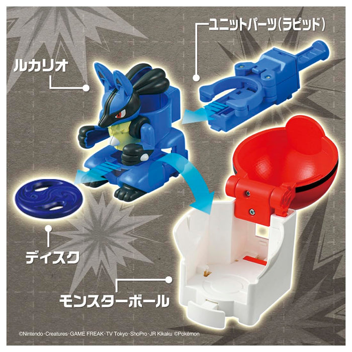 Takara Tomy Pokemon Lucario Ultimate Match 04 with Monster Ball- Japan Figure Store - #1 Bring To You The Best Japanese Goods